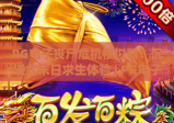 PG电子丧尸危机模拟器：沉浸式末日求生体验 | PG电子丧尸危机模拟器：硬核生存玩法解析 | PG电子丧尸危机模拟器：2026全新版本亮点