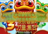 PG电子钞级表情包电玩🥳：PG电子钞级表情包电玩凭啥火遍Z世代？PG电子钞级表情包电玩趣味玩法全解析