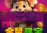 PG电子游戏艺伎之刃｜PG电子游戏艺伎之刃核心玩法揭秘｜PG电子游戏艺伎之刃高分进阶指南