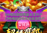 PG电玩游戏赏金女王开户｜PG电玩游戏赏金女王开户全流程指南｜PG电玩游戏赏金女王开户避坑技巧