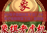 PG电子击倒财富下注！PG电子击倒财富下注：零基础入门全流程，PG电子击倒财富下注——胜率提升核心技巧揭秘
