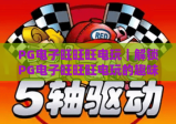 PG电子旺旺旺电玩｜解锁PG电子旺旺旺电玩的趣味玩法，为何它成了2026年休闲新宠？