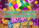 PG极道荣耀：新手如何快速上手？2026年热血竞技的制胜秘籍✨